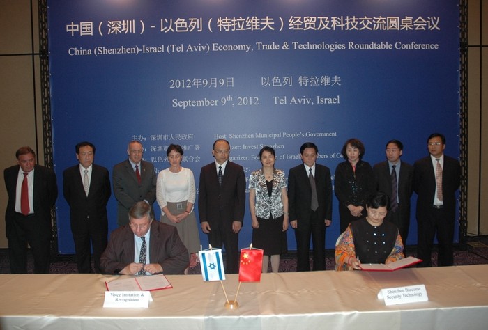 Lễ ký kết thỏa thuận hợp tác kinh tế, thương mại và công nghệ giữa Israel và Trung Quốc hồi tháng 9/2012.